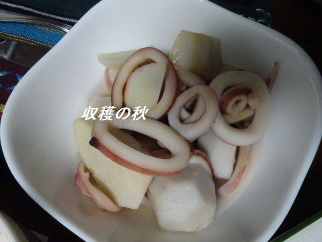 里芋と烏賊の煮物
